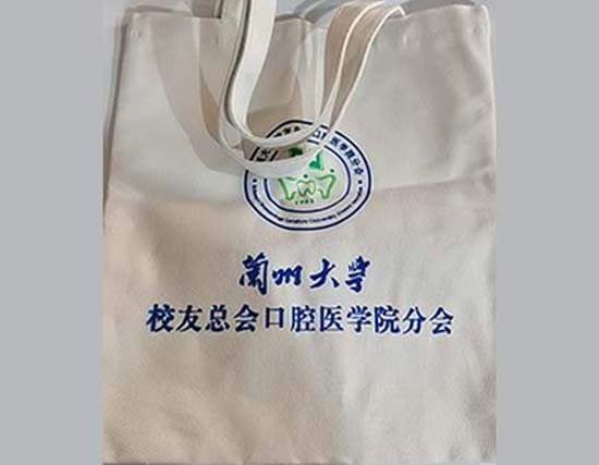 平凉帆布袋