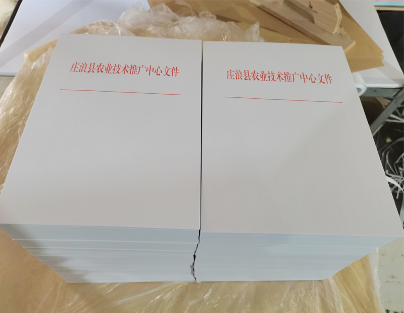 平凉文头纸