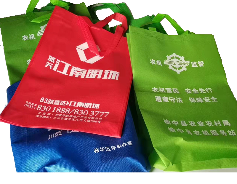 平凉一次成型无纺布袋