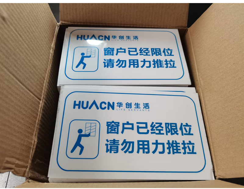 平凉透明不干胶