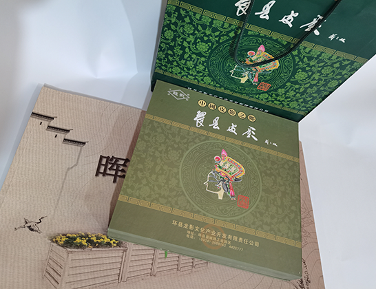 平凉包装盒