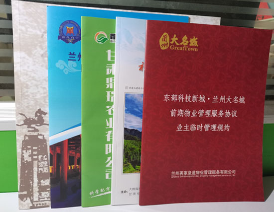 平凉纸的水分对印刷效果的影响