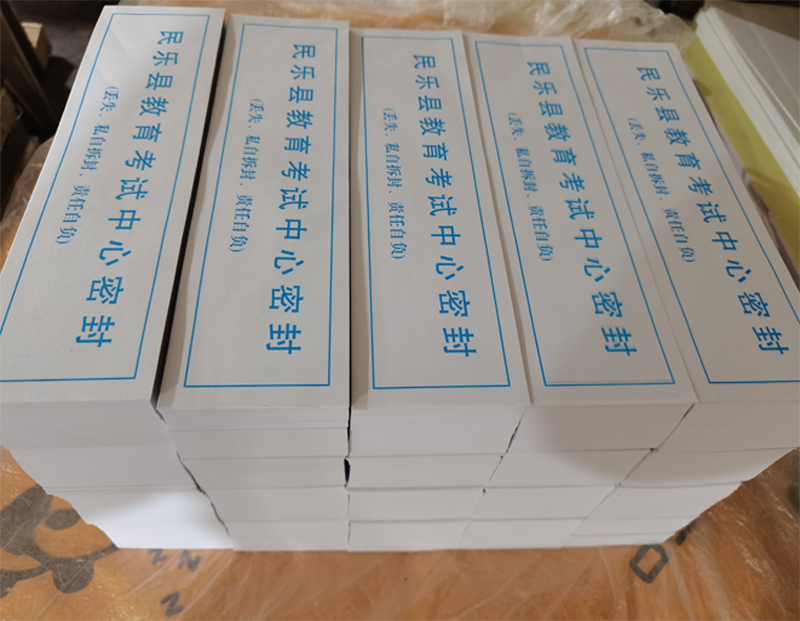 平凉密封条