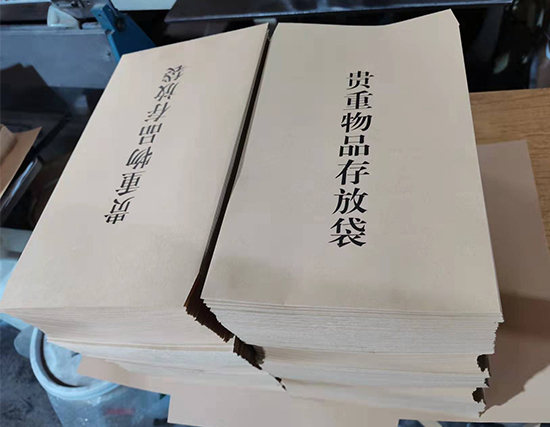 平凉纸袋印刷