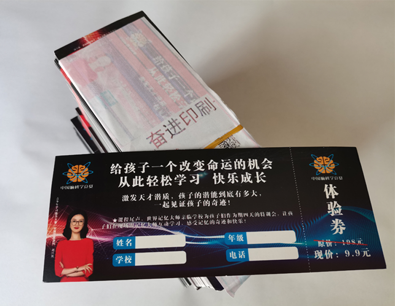 平凉印刷厂主要是做什么的？