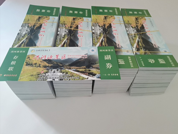平凉门票
