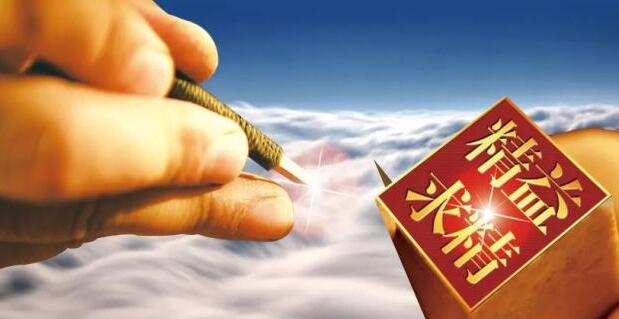 平凉精益求精，奋进印刷厂的品质承诺！