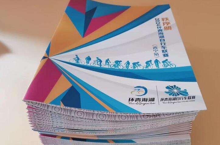 平凉为何现在印刷厂越来越少了？