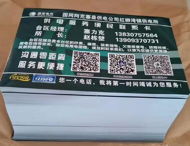平凉印刷的魅力：为何纸质更打动人心！
