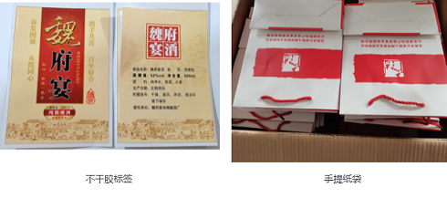 平凉印刷厂：我们让您省钱，品质让您省心！